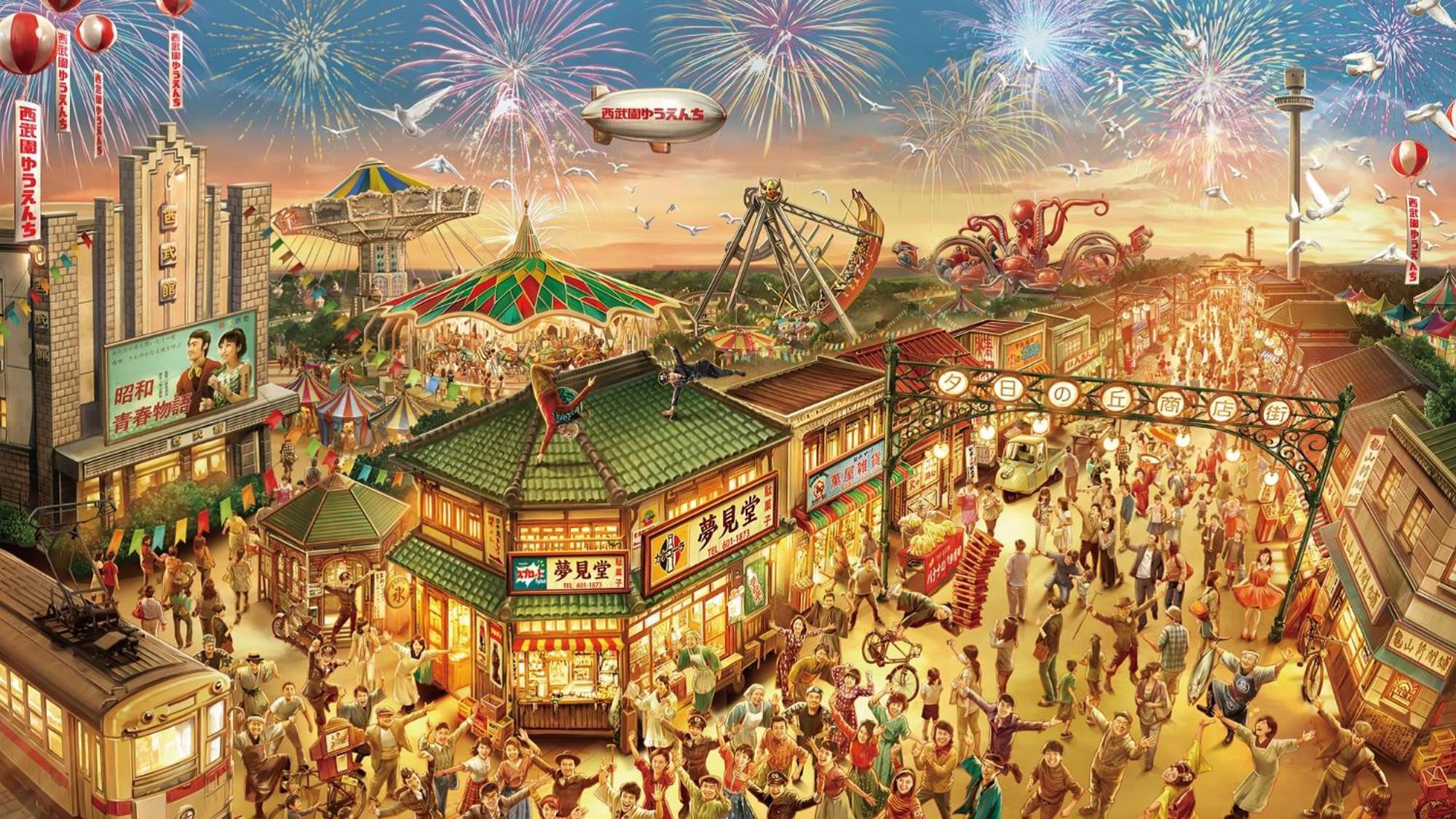 Kikusuitei Higashimurayama Luaran gambar